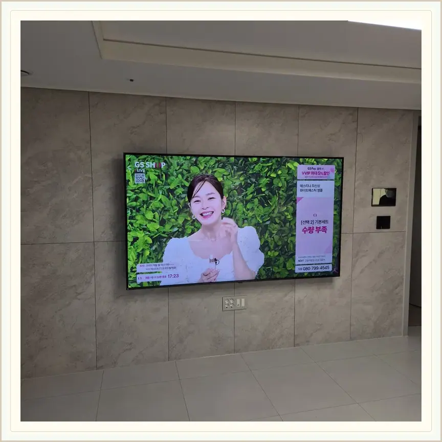 경기도 파주시 야동동·검산동 벽걸이TV 설치 참고 사진 1, 거치대 교체와 TV 높이 재설정