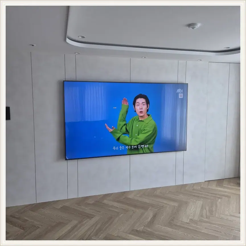 경기도 하남시 천현동·하산곡동 벽걸이TV 설치 참고 사진 2, TV 주변기기 및 배선 정리