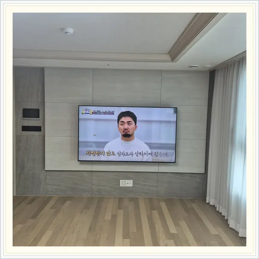 서울특별시 서대문구 미근동·냉천동 벽걸이TV 설치 참고 사진 3, 주말 설치 일정 상담