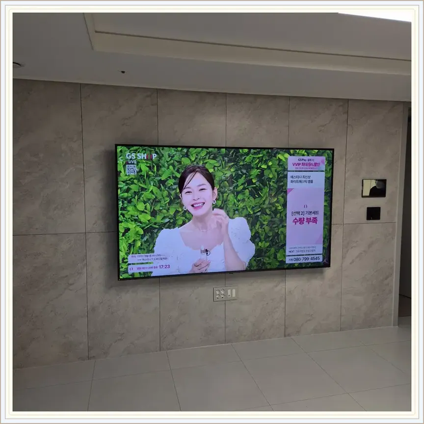 경기도 고양시 토당동·내곡동 벽걸이TV 설치 참고 사진 1, 기존 철거 흔적 복원