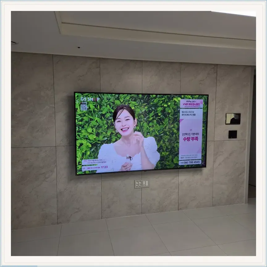 경기도 광주시 중대동·직동 벽걸이TV 설치 참고 사진 3, 새 TV 브라켓 교체 설치