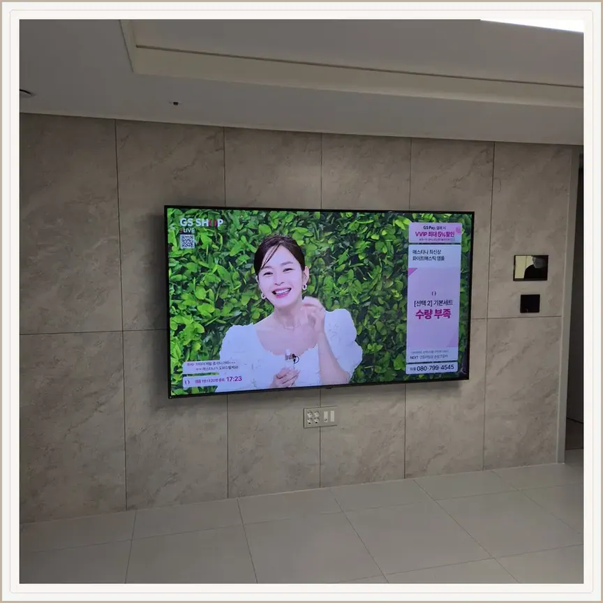 경기도 안성시 봉산동·봉남동 벽걸이TV 설치 참고 사진 1, 기존 TV 거치대 분리