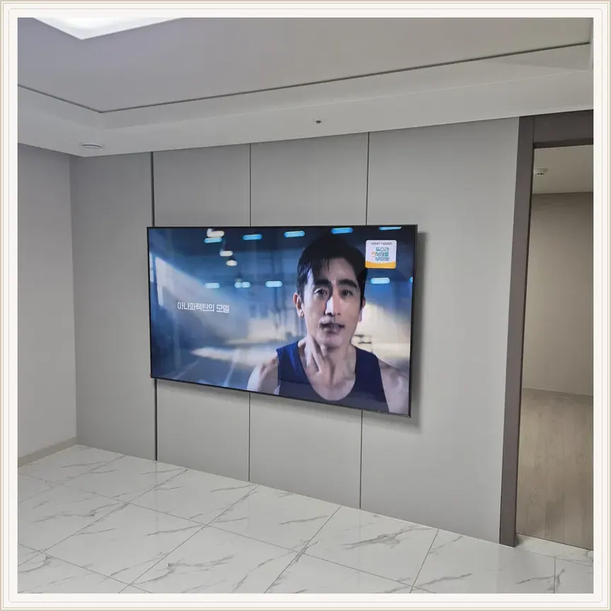 인천광역시 제물포구 화평동·창영동 벽걸이TV 설치 참고 사진 1, TV 거치대 설치 상담