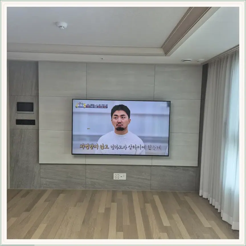 경기도 고양시 주교동·성사동 벽걸이TV 설치 참고 사진 3, 이사 당일 기존 브라켓 분리