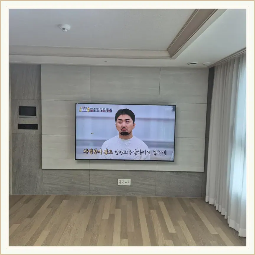 경기도 여주시 하거동·삼교동 벽걸이TV 설치 참고 사진 1, 오늘 설치 가능 시간 확인