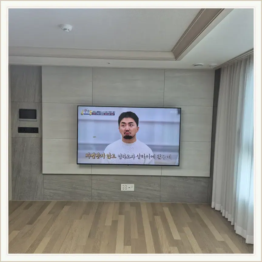 경기도 성남시 시흥동·금토동 벽걸이TV 설치 참고 사진 2, 주말 설치 일정 상담