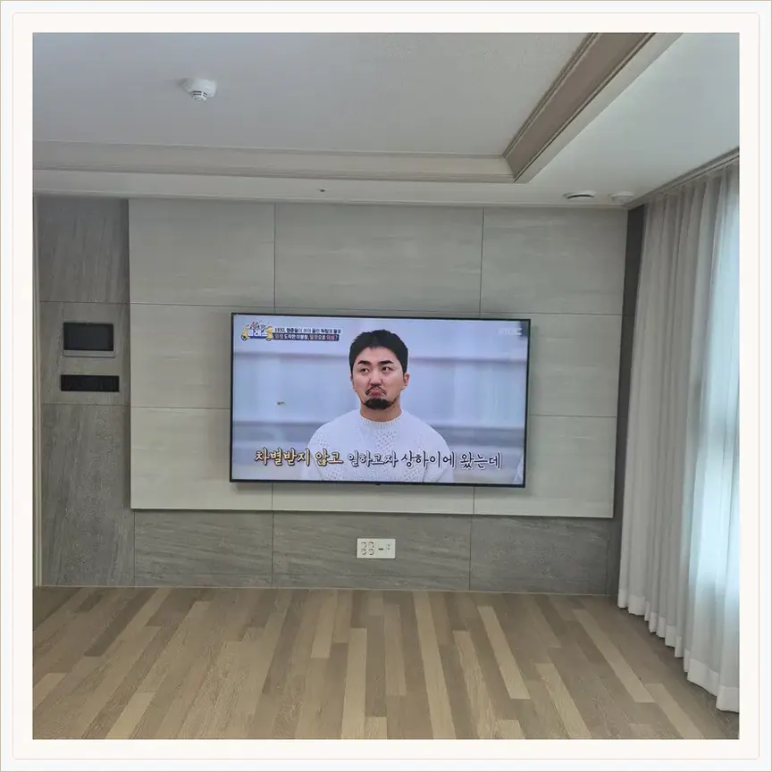 경기도 시흥시 미산동·안현동 벽걸이TV 설치 참고 사진 3, 이사 당일 기존 브라켓 분리