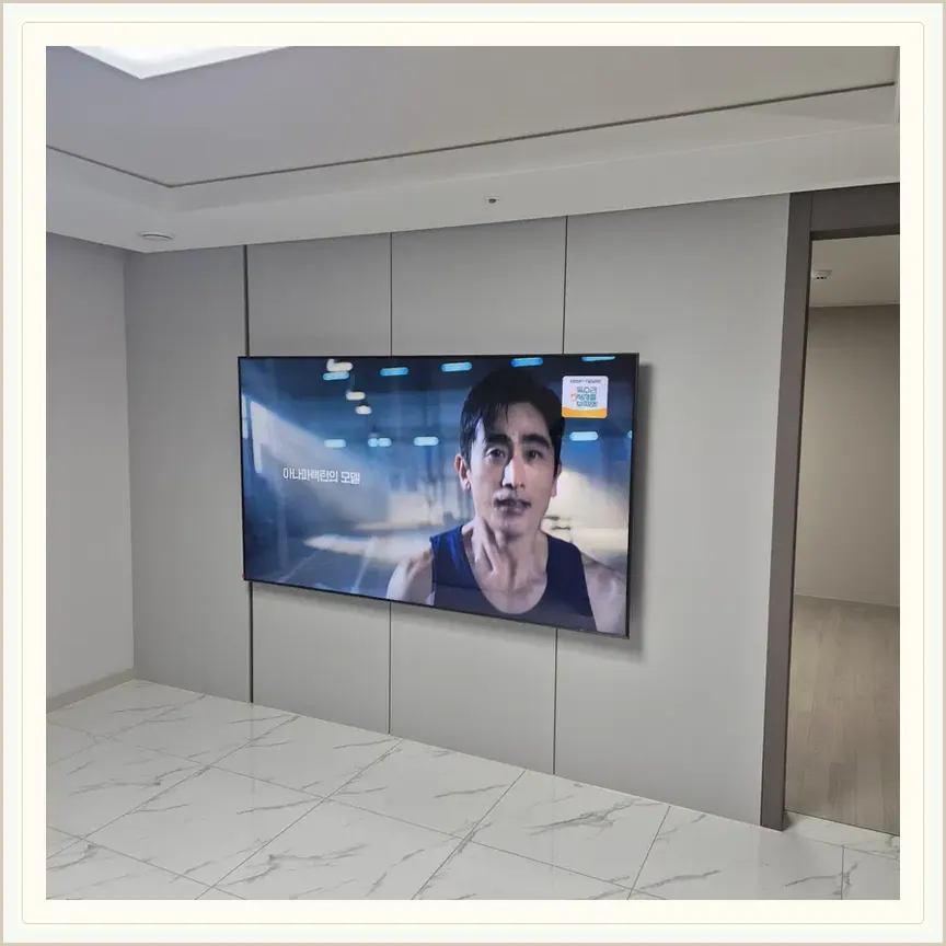 서울특별시 관악구 보라매동·낙성대동 벽걸이TV 설치 참고 사진 1, 벽걸이TV 안전 시공