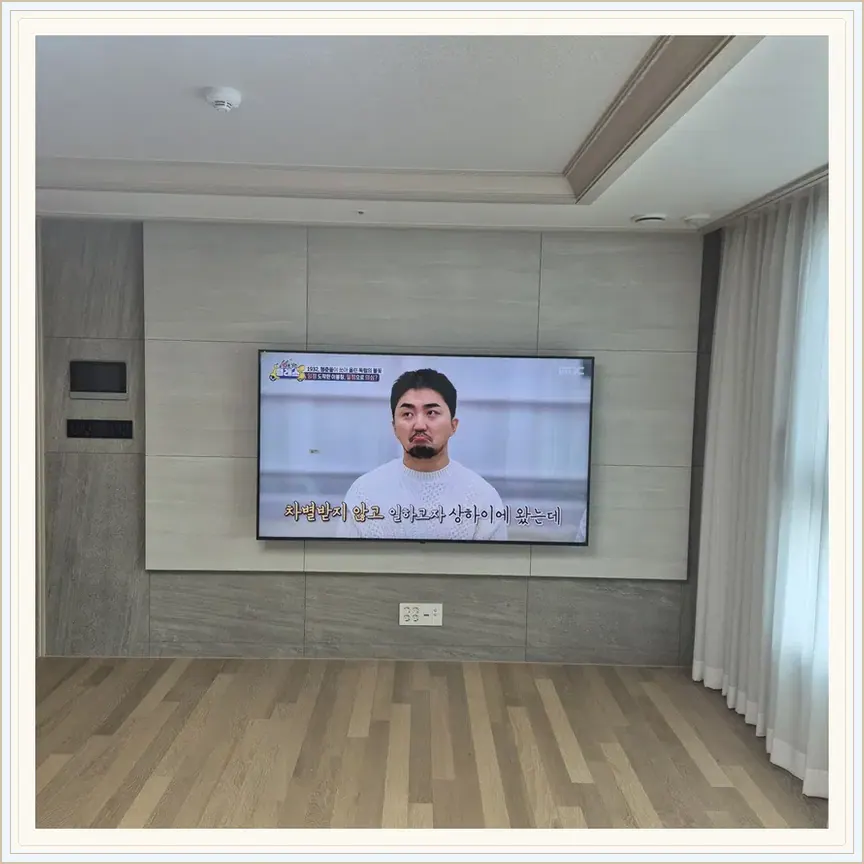 서울특별시 종로구 안국동·삼청동 벽걸이TV 설치 참고 사진 1, 당일 설치 출장 견적