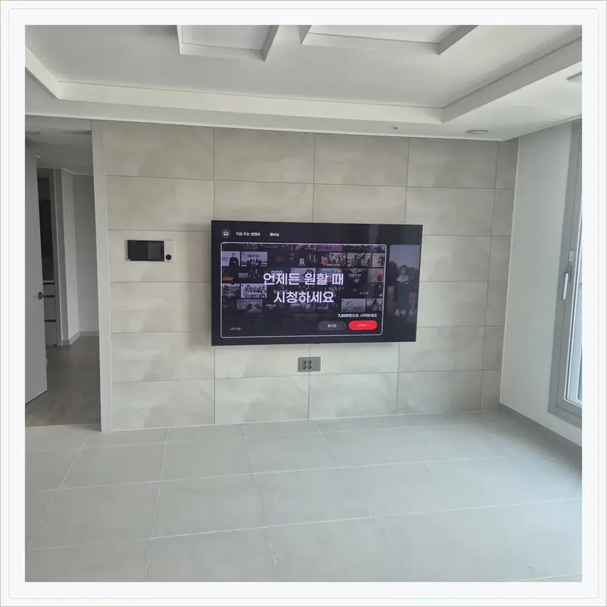 경기도 성남시 동원동·구미동 벽걸이TV 설치 참고 사진 2, 사운드바 거치대 연결