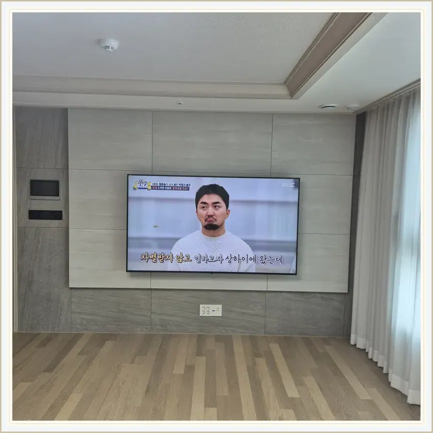 경기도 용인시 청덕동·동백동 벽걸이TV 설치 참고 사진 3, 아트월 벽면 시공 점검
