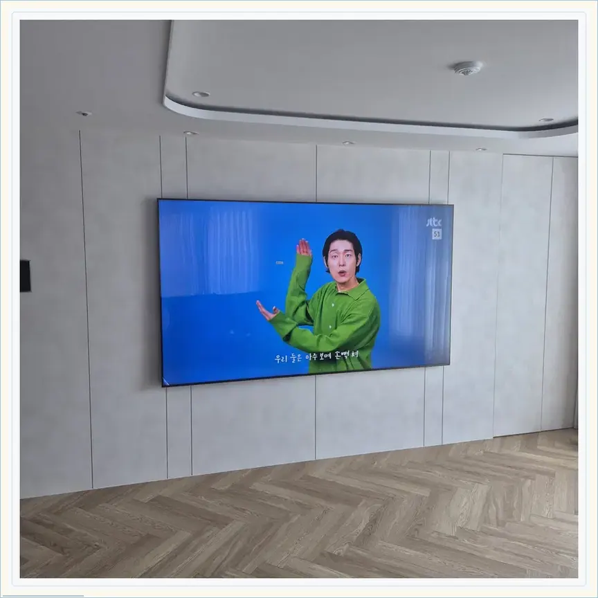 경기도 안성시 사곡동·가사동 벽걸이TV 설치 참고 사진 3, 거실 벽걸이TV 위치 이동