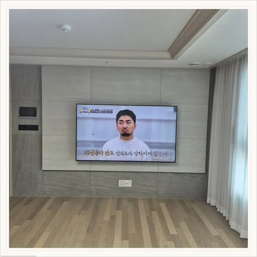 경기도 시흥시 방산동·포동 벽걸이TV 설치 참고 사진 2, 이사 당일 기존 브라켓 분리