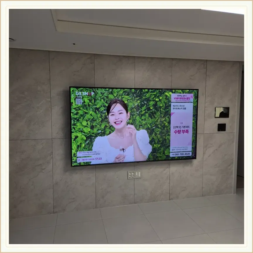 경기도 성남시 사송동·성남동 벽걸이TV 설치 참고 사진 1, 이전 설치와 브라켓 재점검