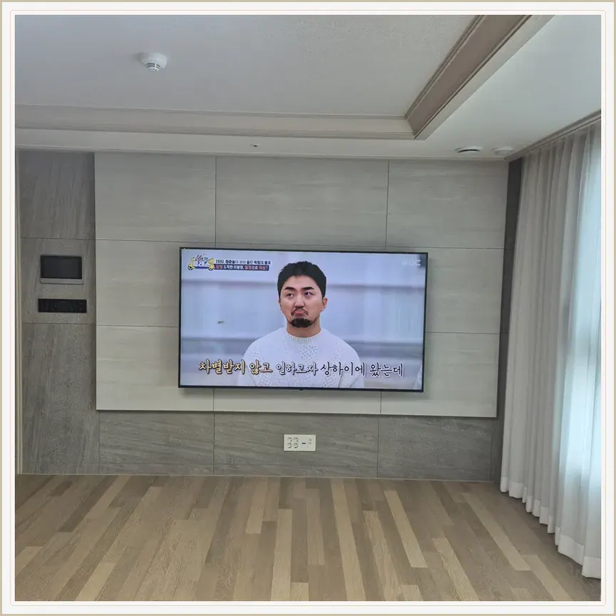서울특별시 종로구 연건동·이화동 벽걸이TV 설치 참고 사진 1, 스탠드형 TV 벽걸이 전환