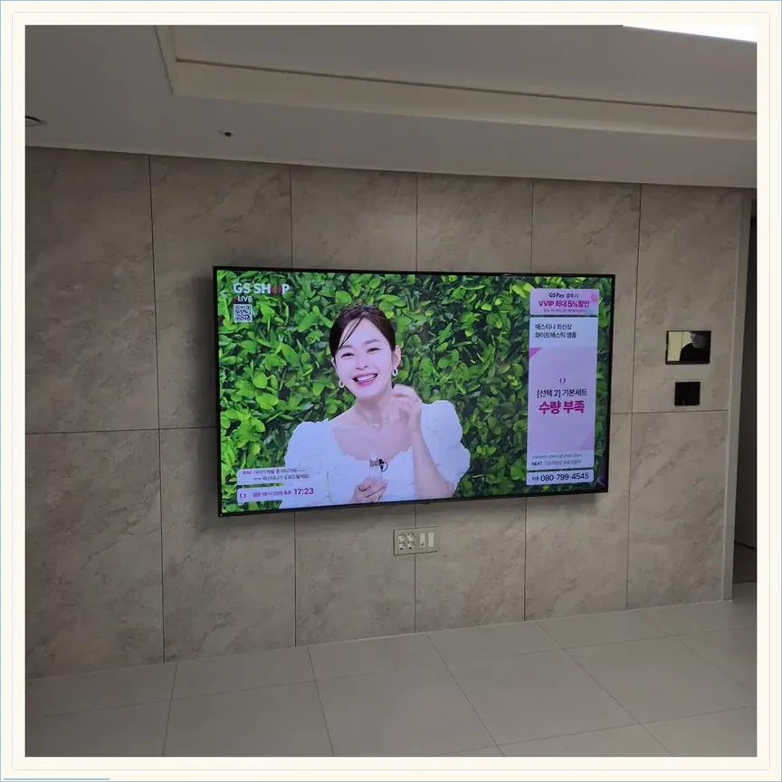 경기도 성남시 상적동·둔전동 벽걸이TV 설치 참고 사진 1, 주말 설치 일정 상담