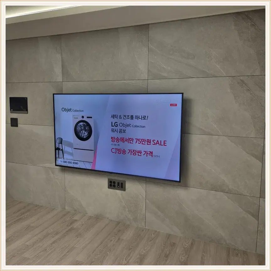 경기도 용인시 농서동·서천동 벽걸이TV 설치 참고 사진 1, 설치 전 벽면 지지력 확인