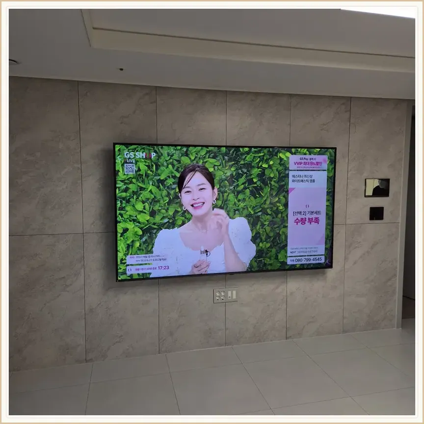 경기도 수원시 입북동·당수동 벽걸이TV 설치 참고 사진 3, 주말 설치 일정 상담