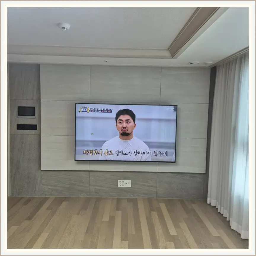 서울특별시 종로구 홍지동·구기동 벽걸이TV 설치 참고 사진 2, 타일·아트월 마감면 작업