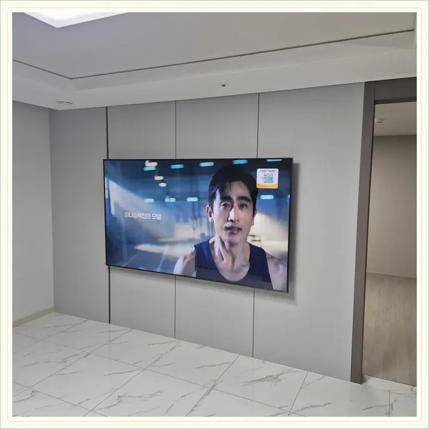 경기도 성남시 수진동·단대동 벽걸이TV 설치 참고 사진 2, 아트월 벽면 시공 점검