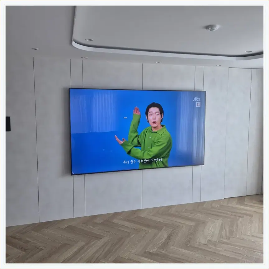 서울특별시 종로구 익선동·경운동 벽걸이TV 설치 참고 사진 2, 주말 설치 일정 상담