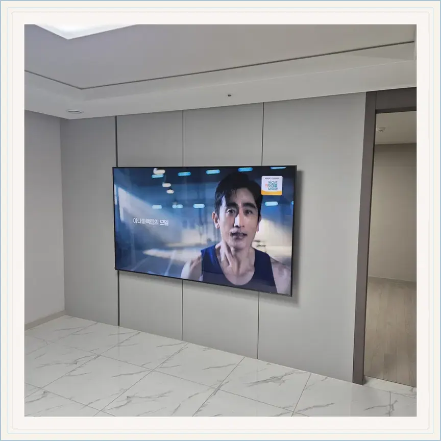 경기도 성남시 하산운동·태평동 벽걸이TV 설치 참고 사진 2, 공유기·인터넷선 정리